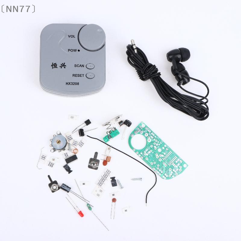 Diy For Electronics - 〔NN77〕DIY Electronic Kit FM Micro SMD
