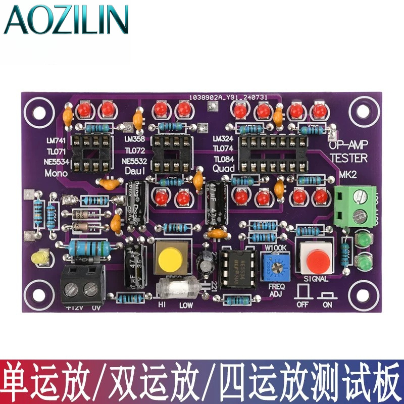 AOZILIN DC12V T2 Op‑Amp Test B - огляд і ціна Diy Electronics Lab