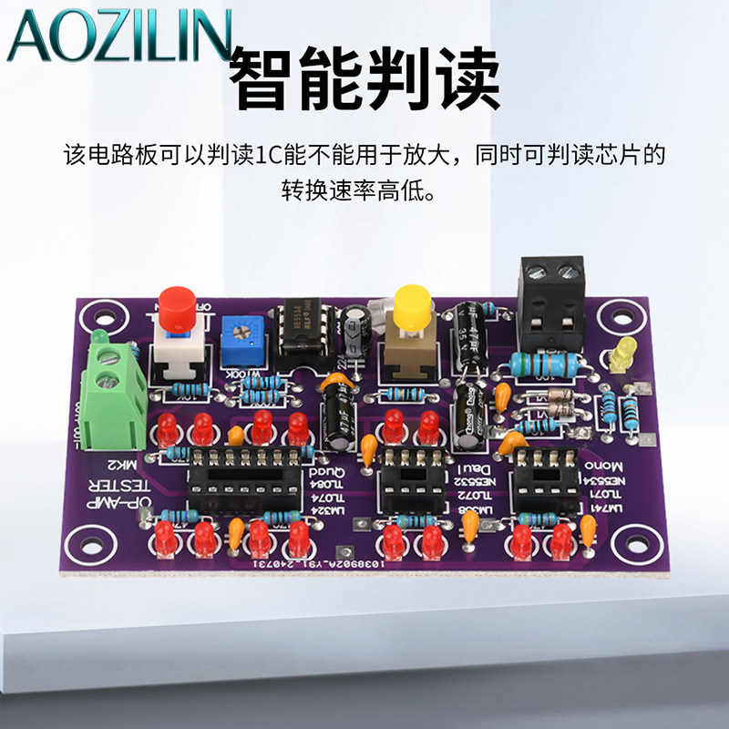 AOZILIN DC12V T2 Op‑Amp Test B - огляд і ціна Diy Electronics Lab