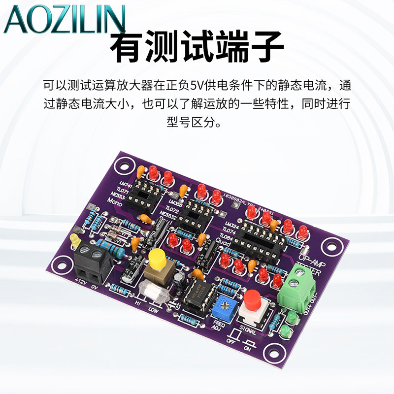 AOZILIN DC12V T2 Op‑Amp Test B - огляд і ціна Diy Electronics Lab