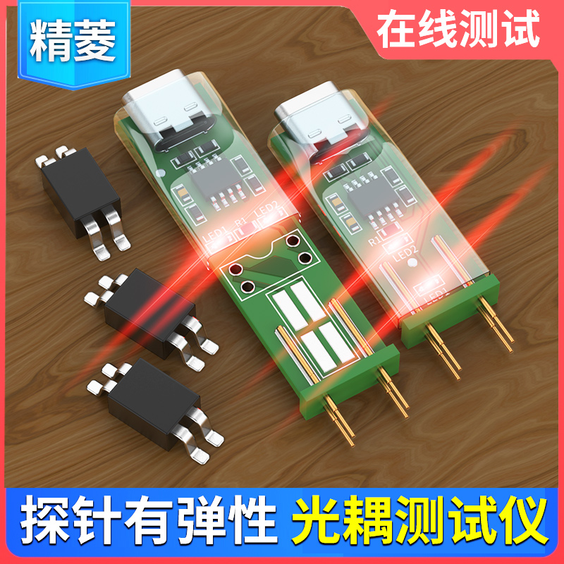 1pcs Optocoupler tester Online - огляд і ціна Diy Electronics Online