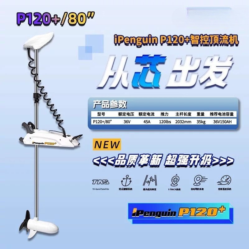 Marine Top Flow Machine P65-90 - огляд і ціна Diy Marine Electronics