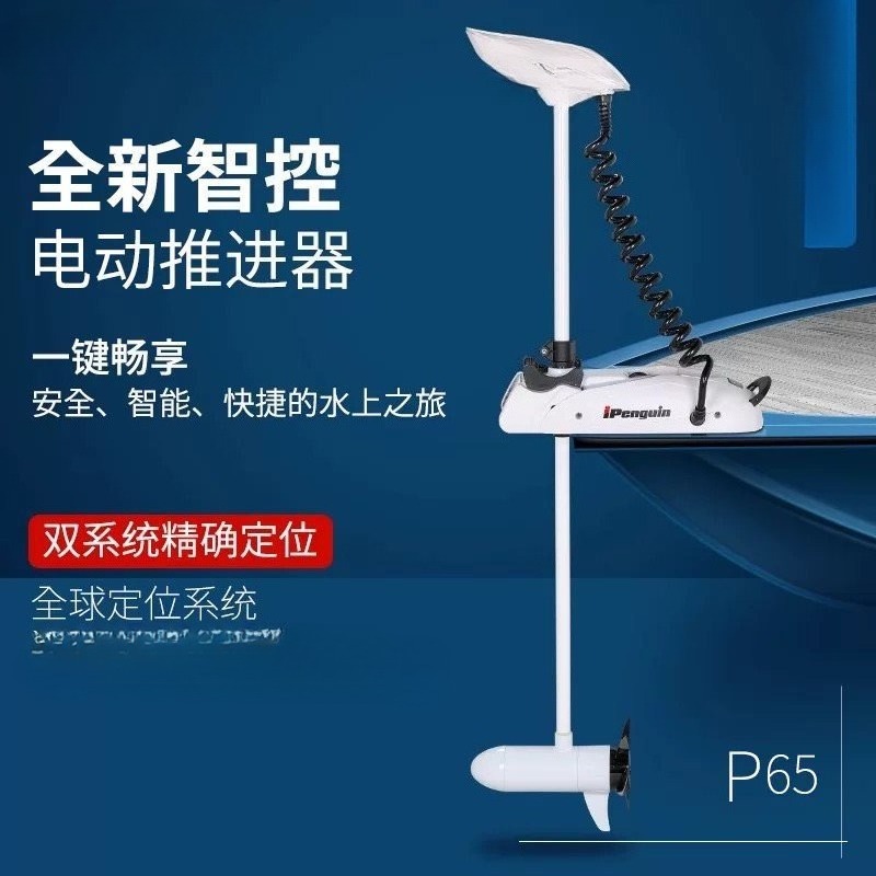 Marine Top Flow Machine P65-90 - огляд і ціна Diy Marine Electronics