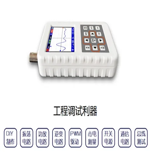 DSO  PRO Oscilloscope Handheld - огляд і ціна Oscilloscope Dso Mini
