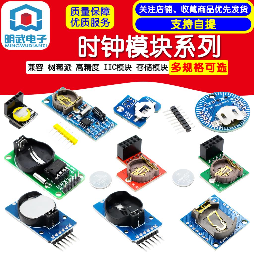 Clock Module Series Pi Foreign - огляд і ціна Rtc Module Ds3231