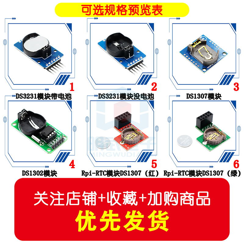 Clock Module Series Pi Foreign - огляд і ціна Rtc Module Ds3231
